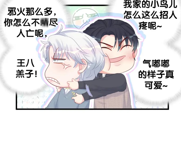 第26话 不准睡，对我笑一个66