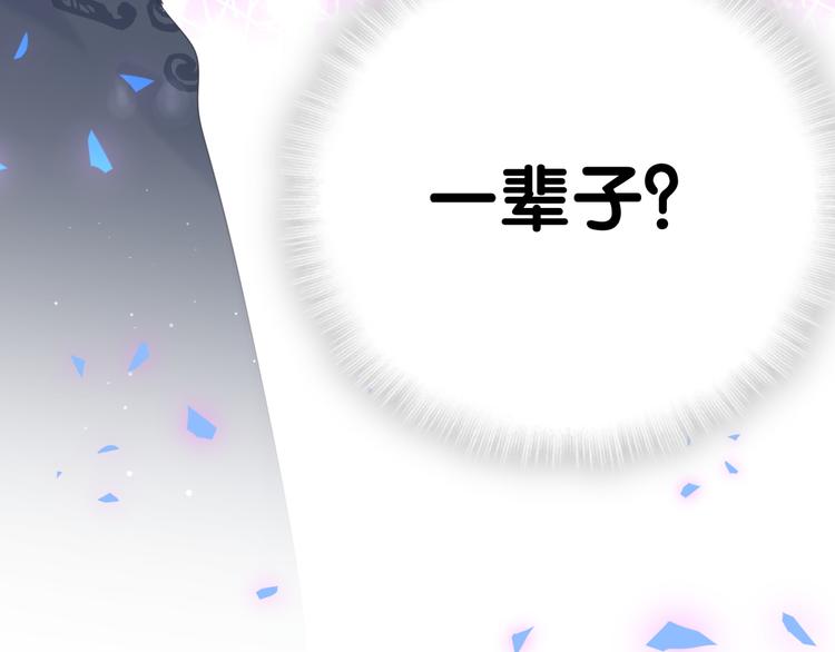 第37话 寻找的真相71