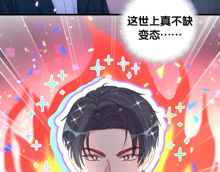 第83话 送你一个人40