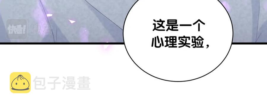 第74话 在想什么？13