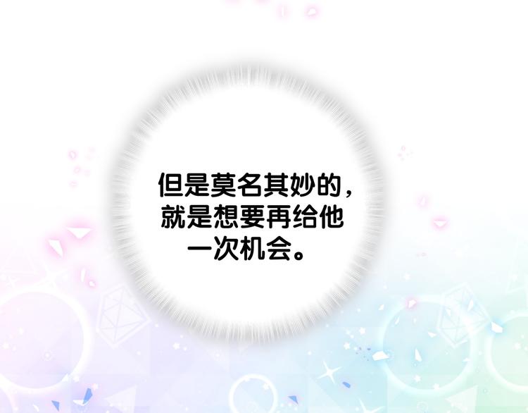 第45话 小麻雀藏着什么秘密？74