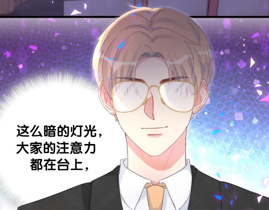 第81话 林文阳？63