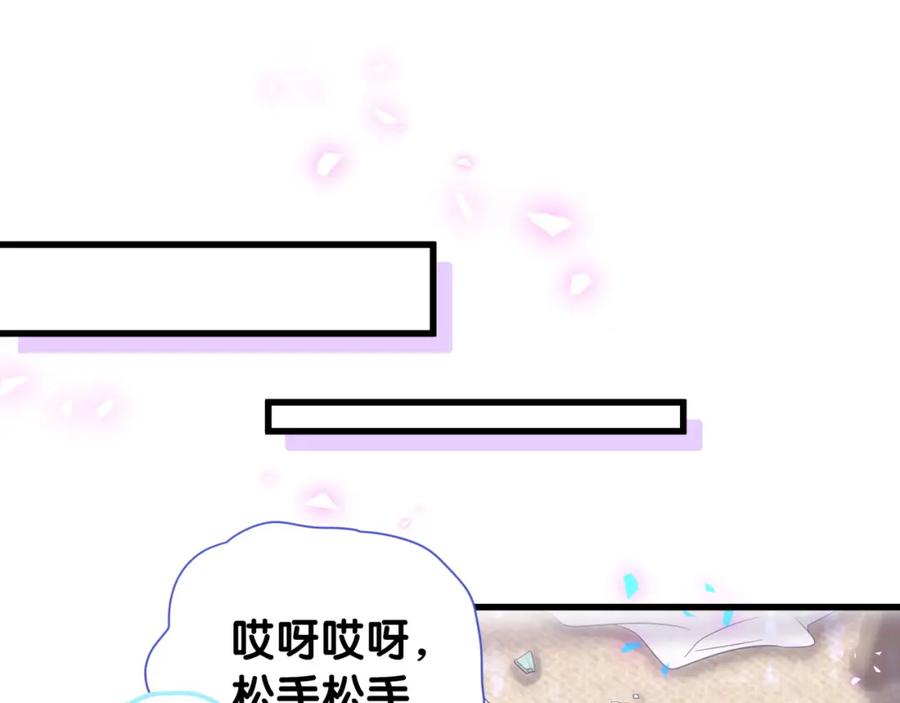 第88话 你是谁？57