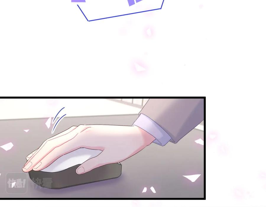 第69话 你知道个屁66