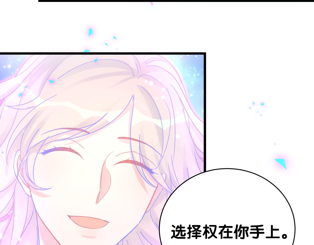第105话 塑造出来的梦境94