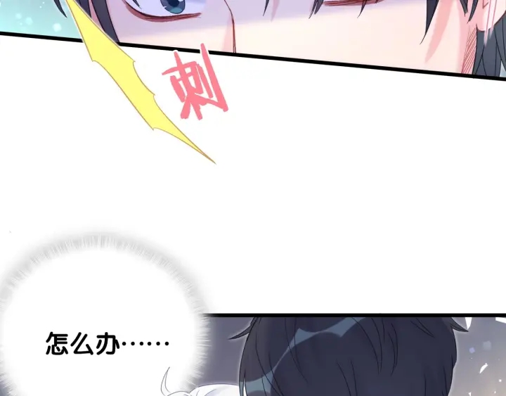 第8话 在他面前吐了38