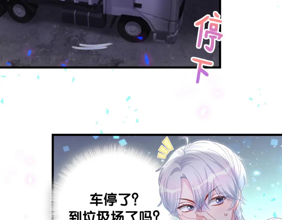 第95话 被抓到了65