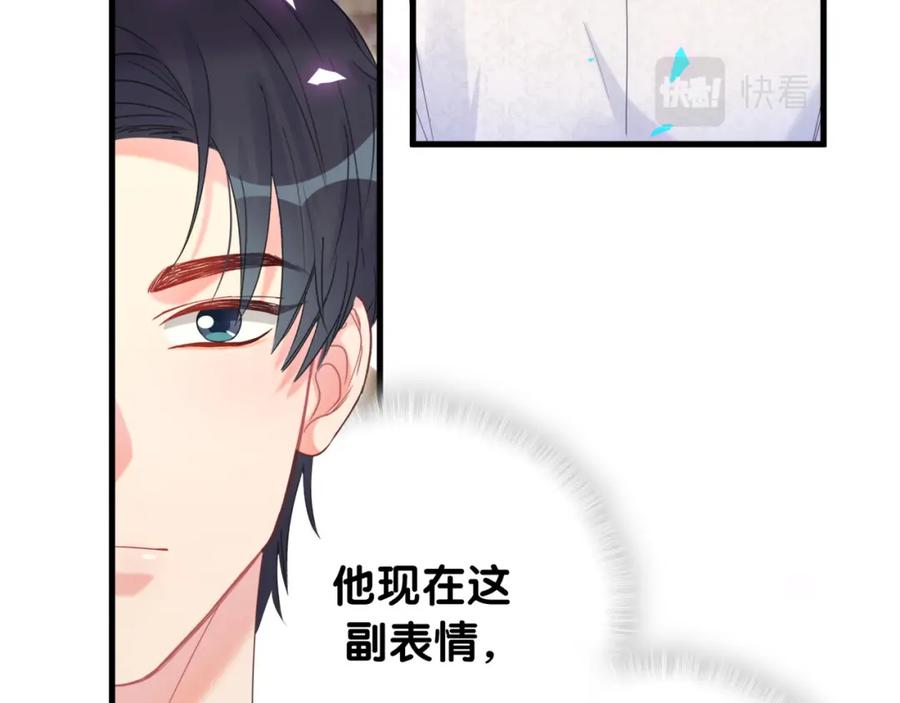 第84话 好好享受50