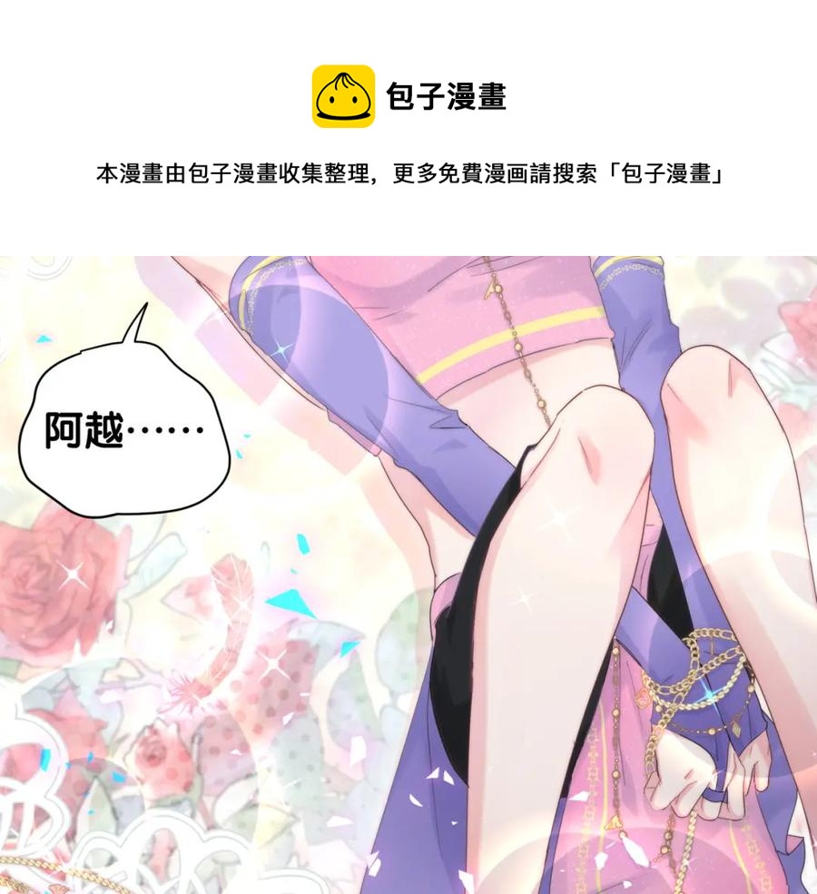 第83话 送你一个人22