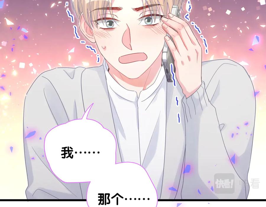 第69话 你知道个屁55