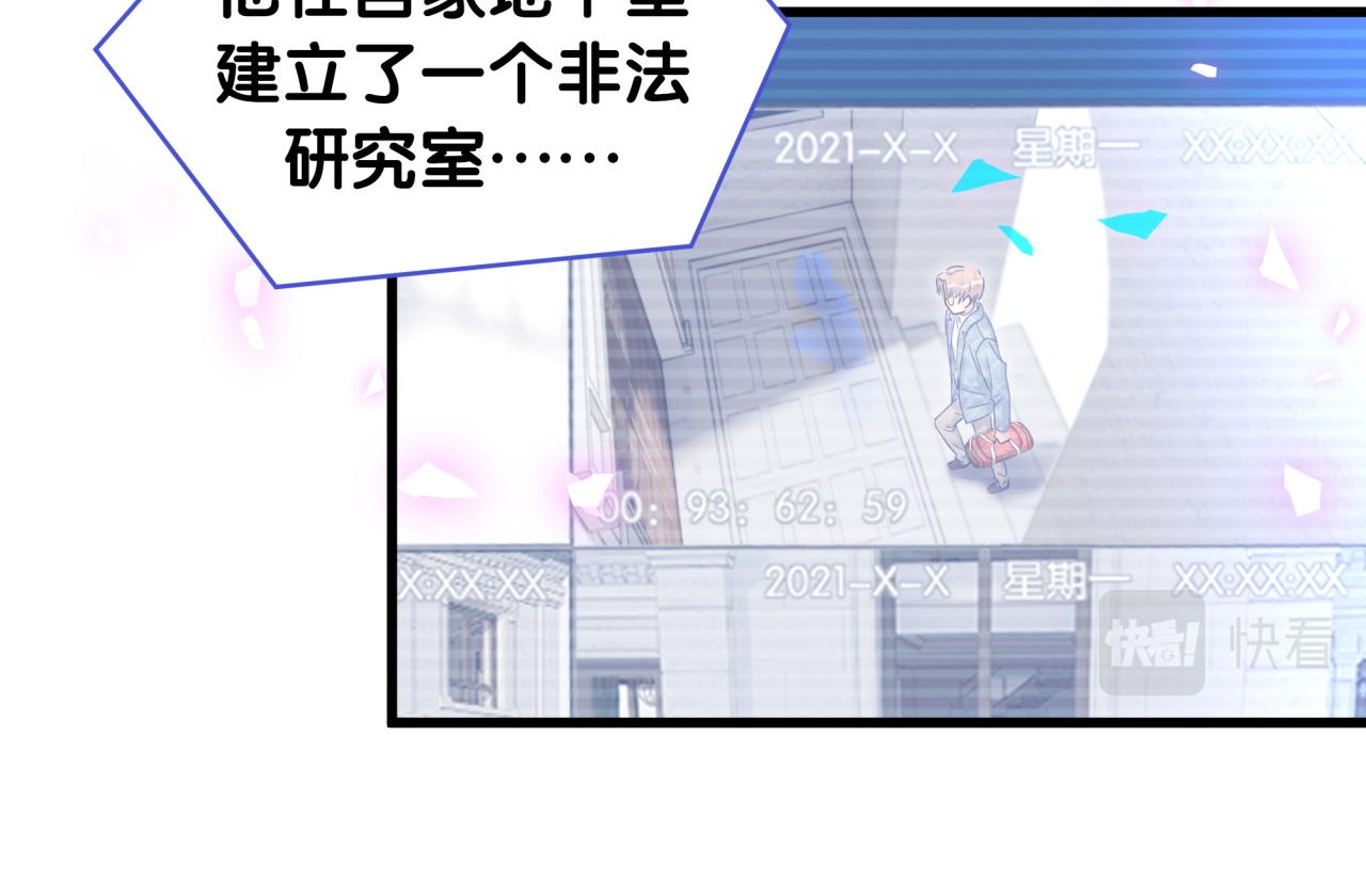 完结篇 爱自己27