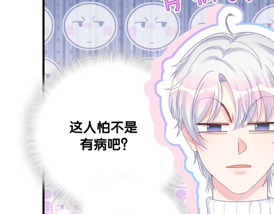第74话 在想什么？31