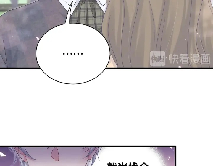 第15话 金丝雀跟别人跑了52