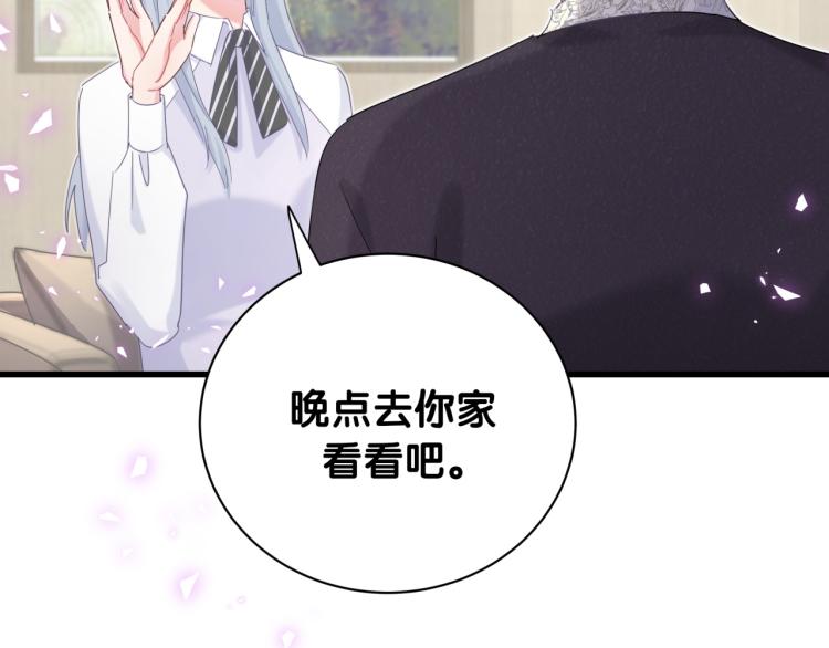 第56话 死亡还是活下去13