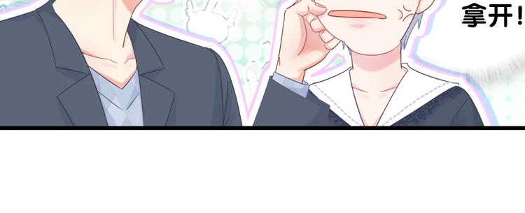 第36话 带小麻雀出门玩48