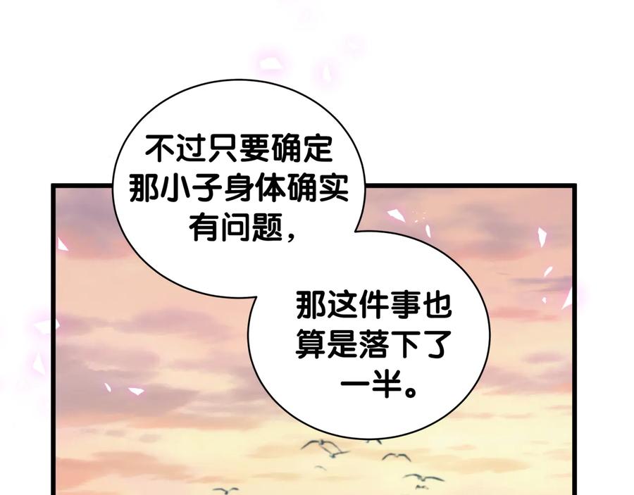 第65话 给我买的衣服62
