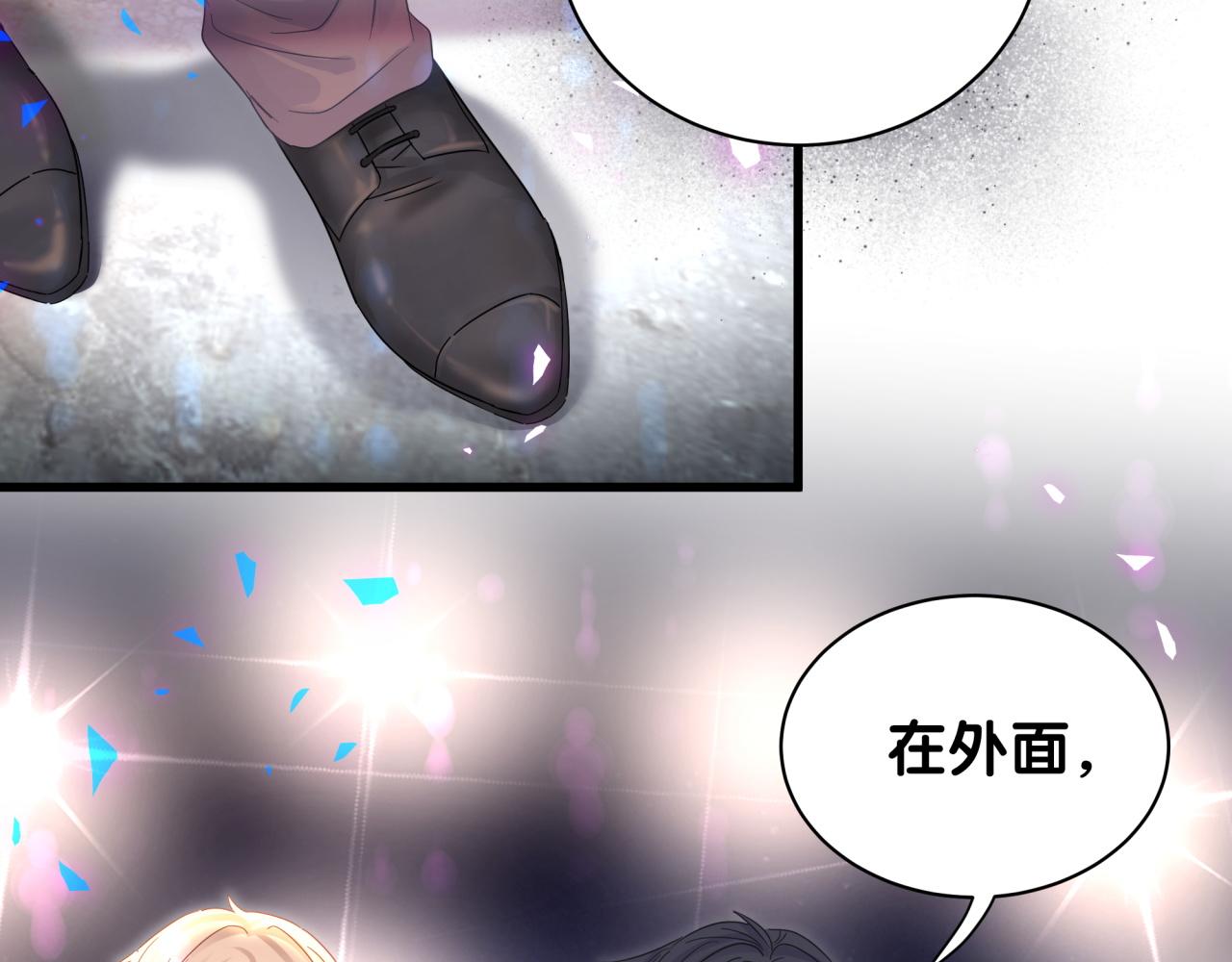 第96话 在外面玩得开心吗？34