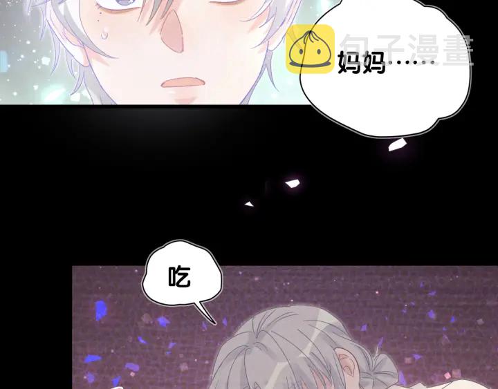第28话 方夜音的童年41