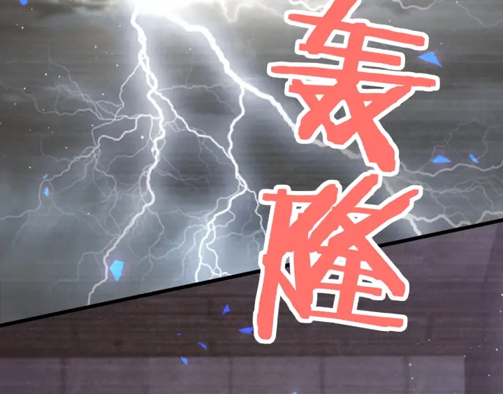 第29话 悲伤的小麻雀14