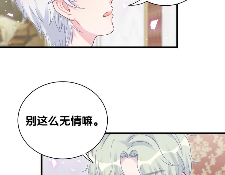第38话  突然生变47
