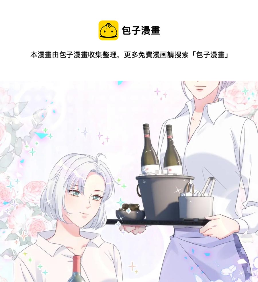 第84话 好好享受13