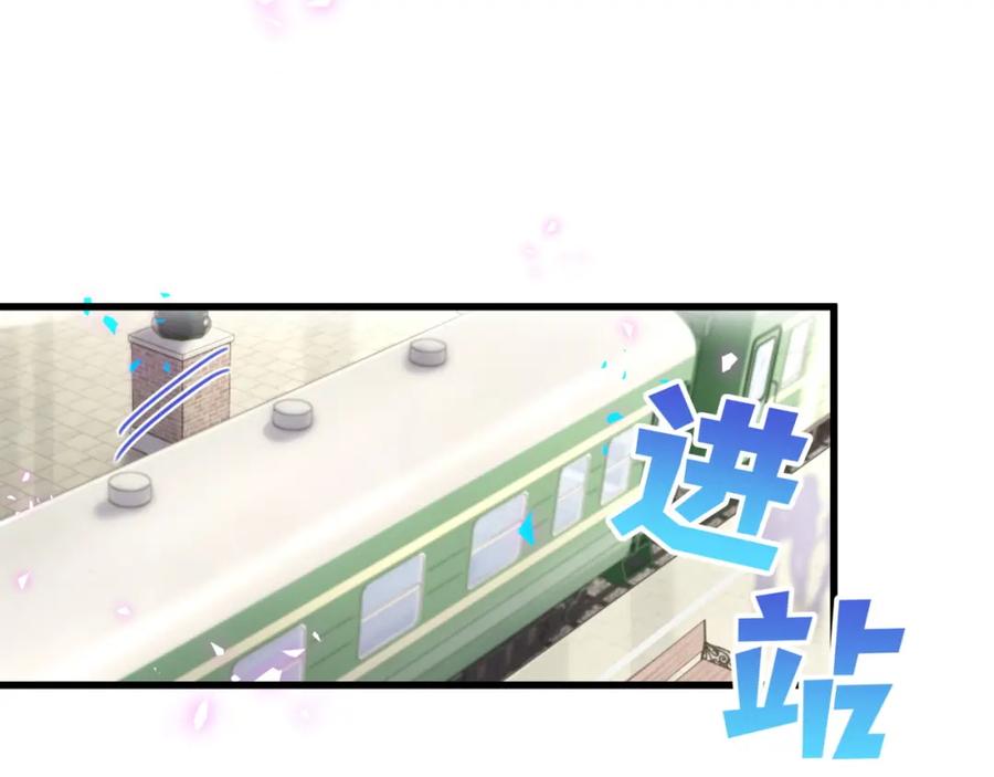 第93话 被拐回去了31
