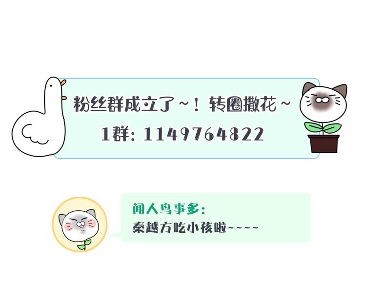 第6话 心动睡颜114