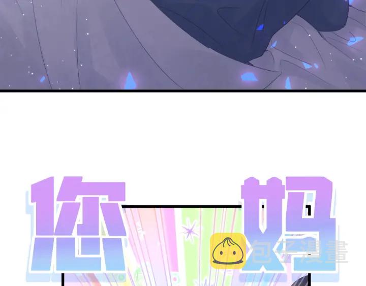 第26话 不准睡，对我笑一个84