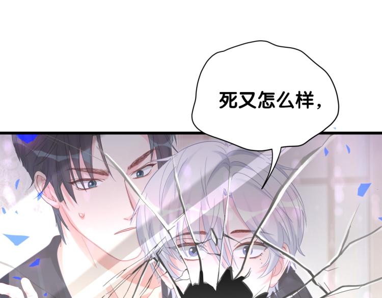 第55话 一辈子做方夜音59