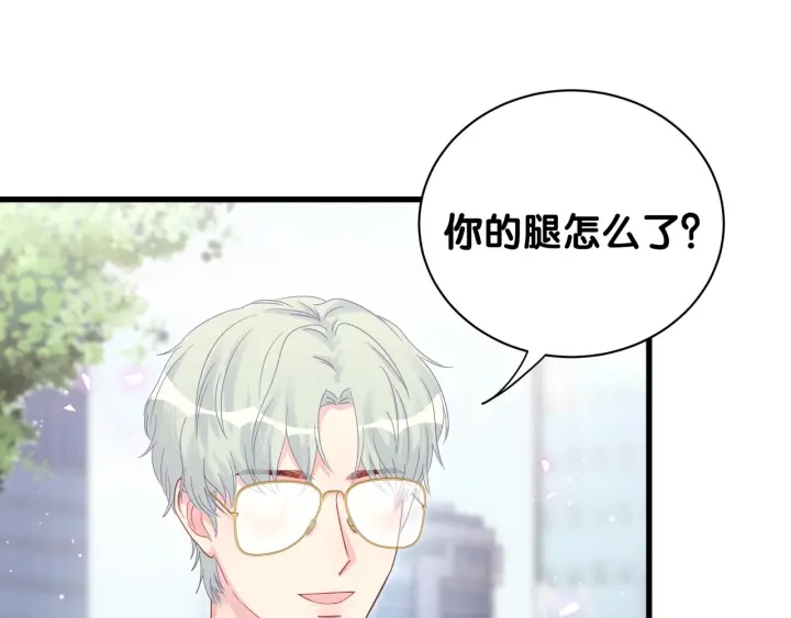 第21话 是他！是他害我49