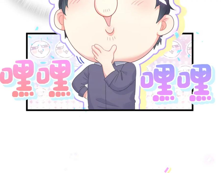 第77话 你果然舍不得我11