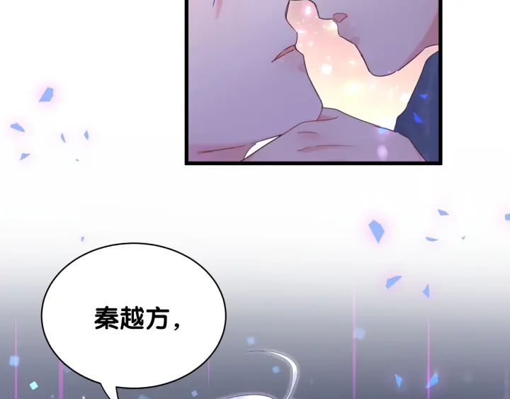 第26话 不准睡，对我笑一个95