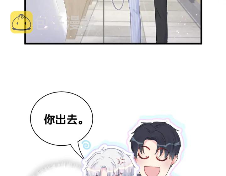 第30话 哪里来的脏小鬼7