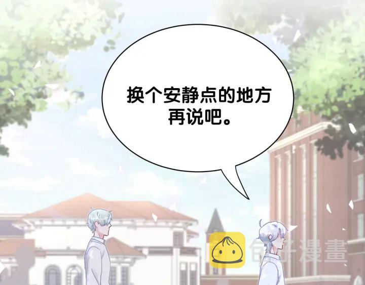 第10话 人格分裂42