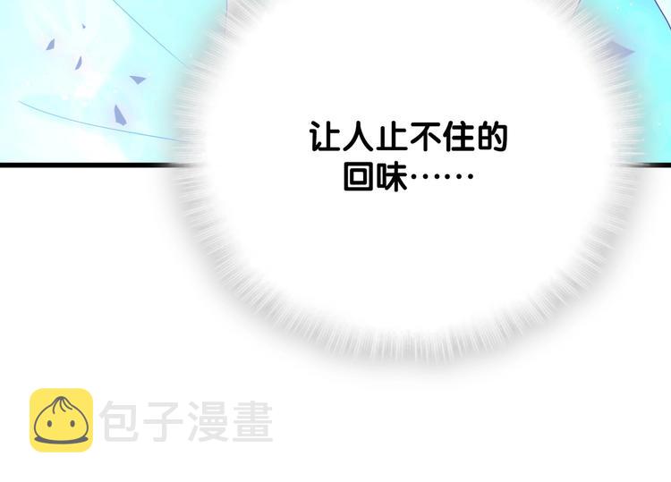 第6话 心动睡颜51