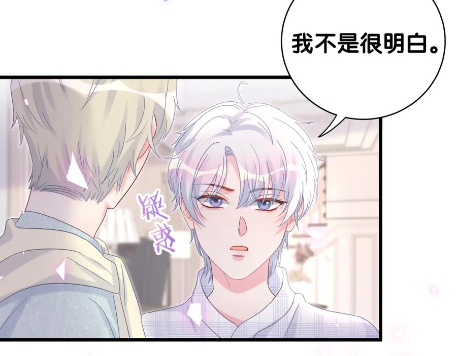 第63话 你怎会爱我呢48