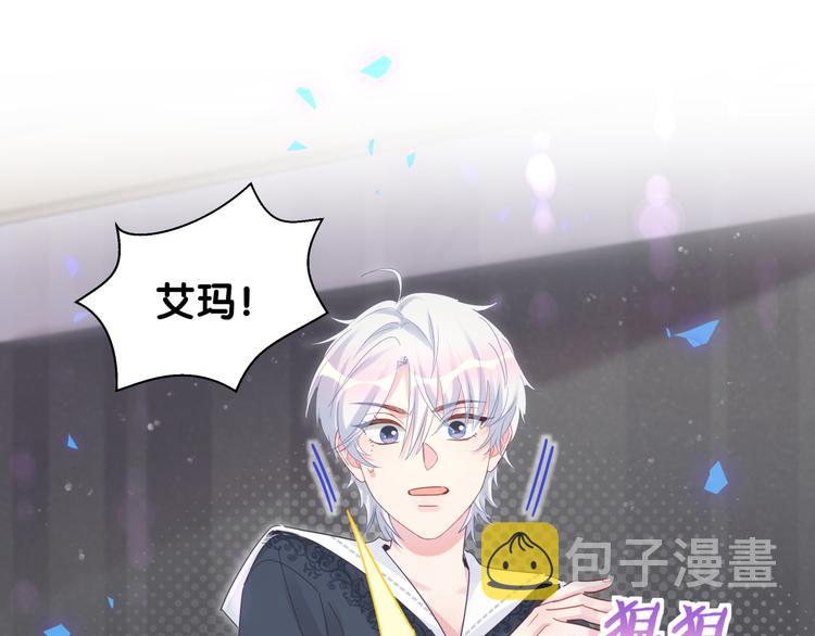 第37话 寻找的真相45