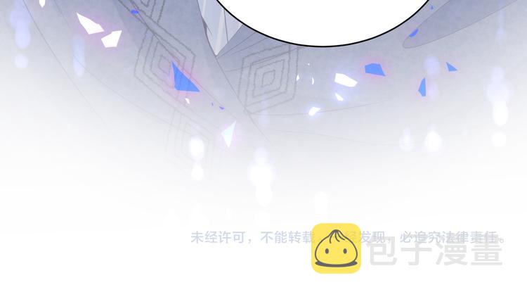第44话 你喜欢上秦越方了？96