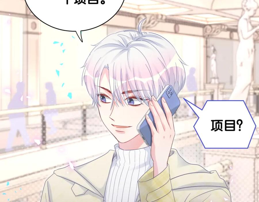 第74话 在想什么？42