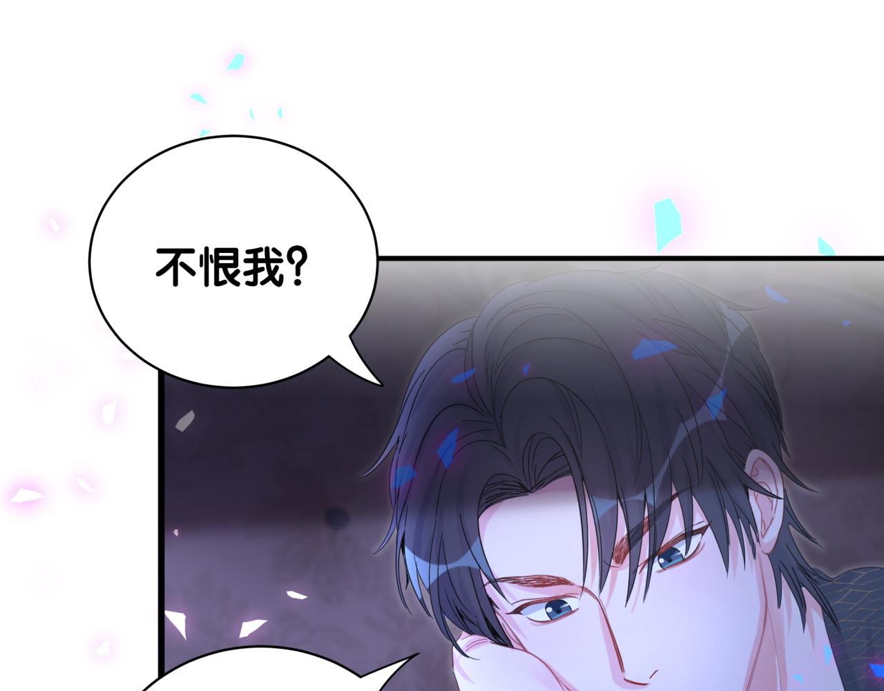 第99话 秦越方你中邪了？29
