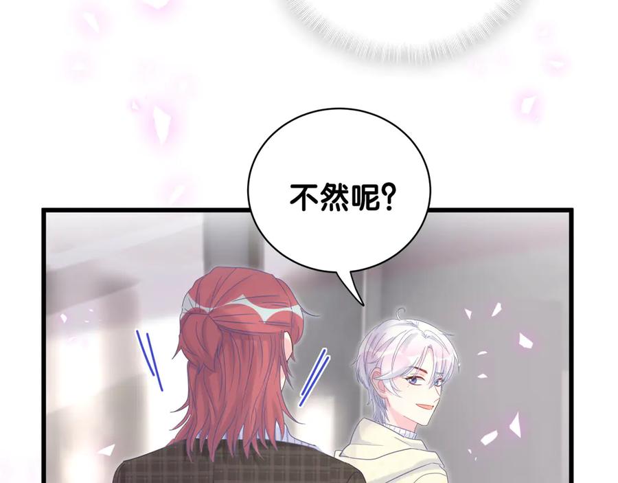 第72话 影子主仆？60