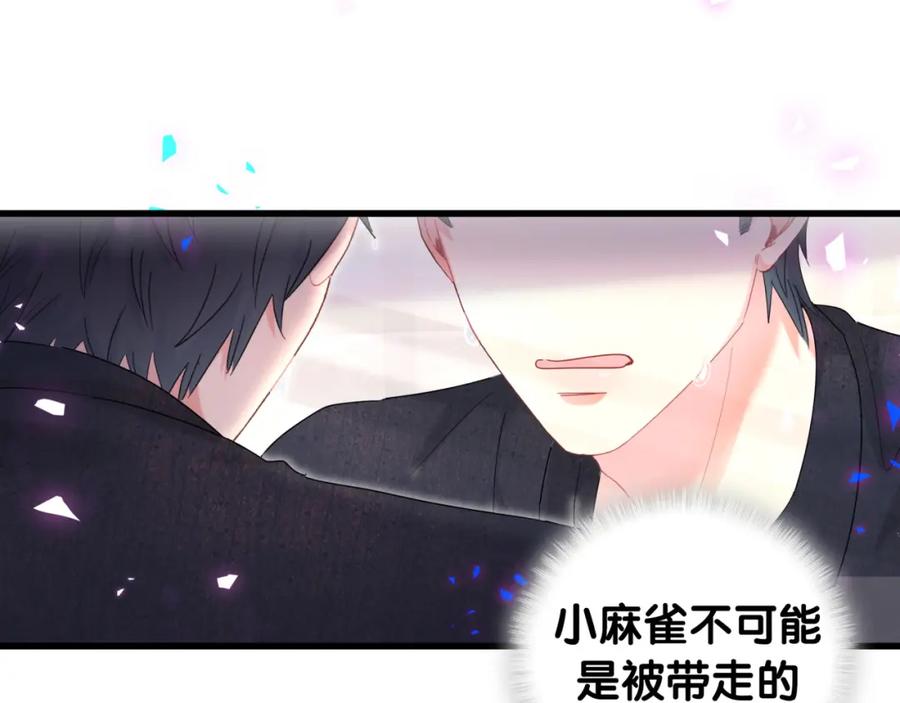 第89话 他却只想逃走42