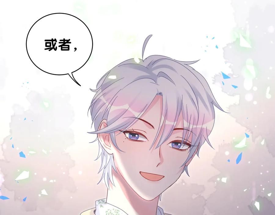 第64话 博取筹码72