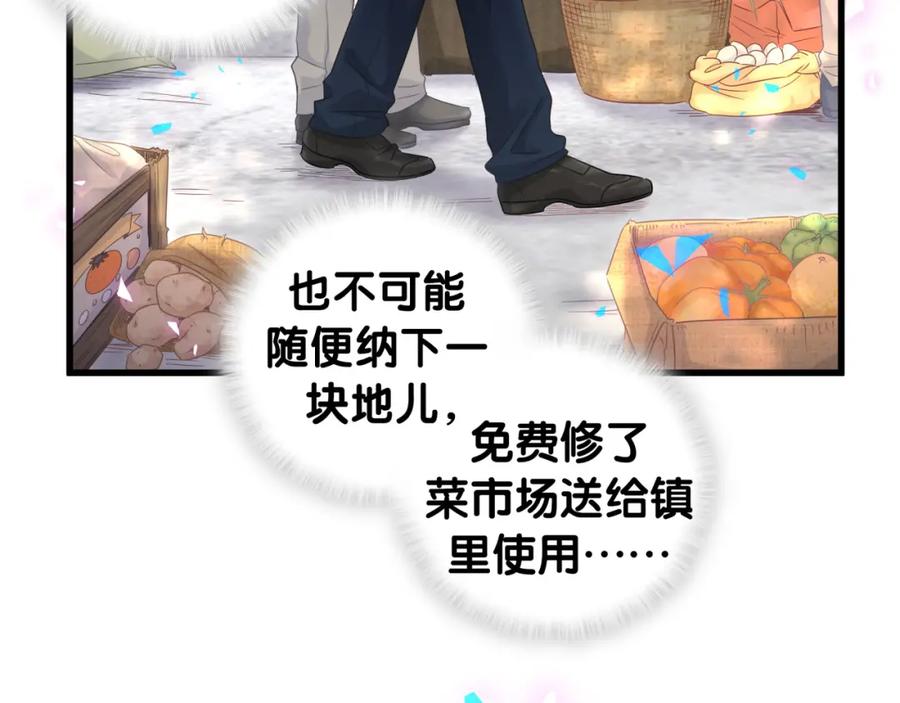 第92话  羞涩恼怒的梦90