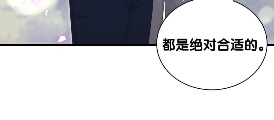第92话  羞涩恼怒的梦83