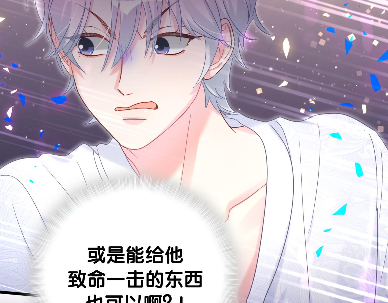 第103话 找到你了52