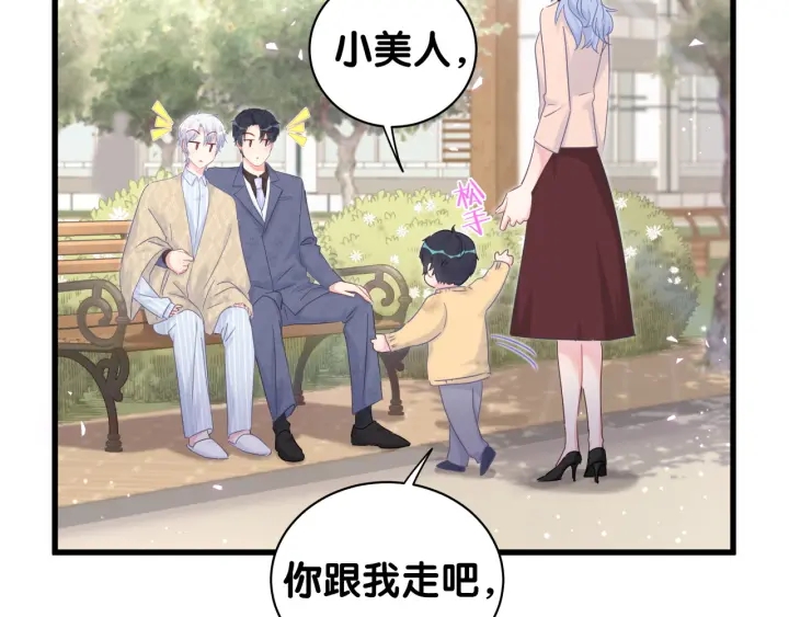 第31话 分手的原因46