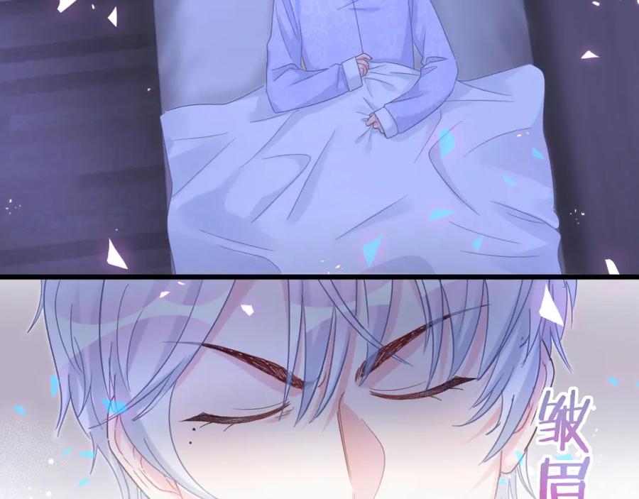 第91话  小麻雀远远逃开85