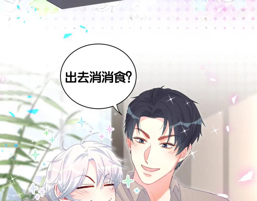 第75话 原来你们是父子16
