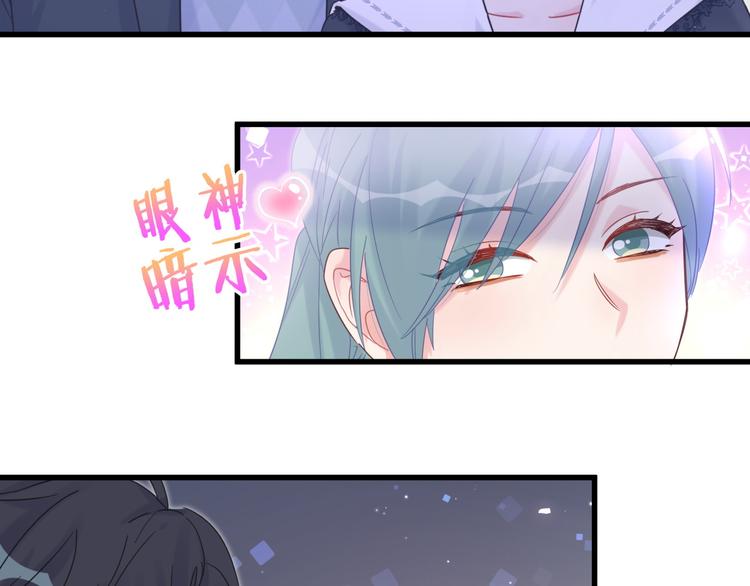 第36话 带小麻雀出门玩41
